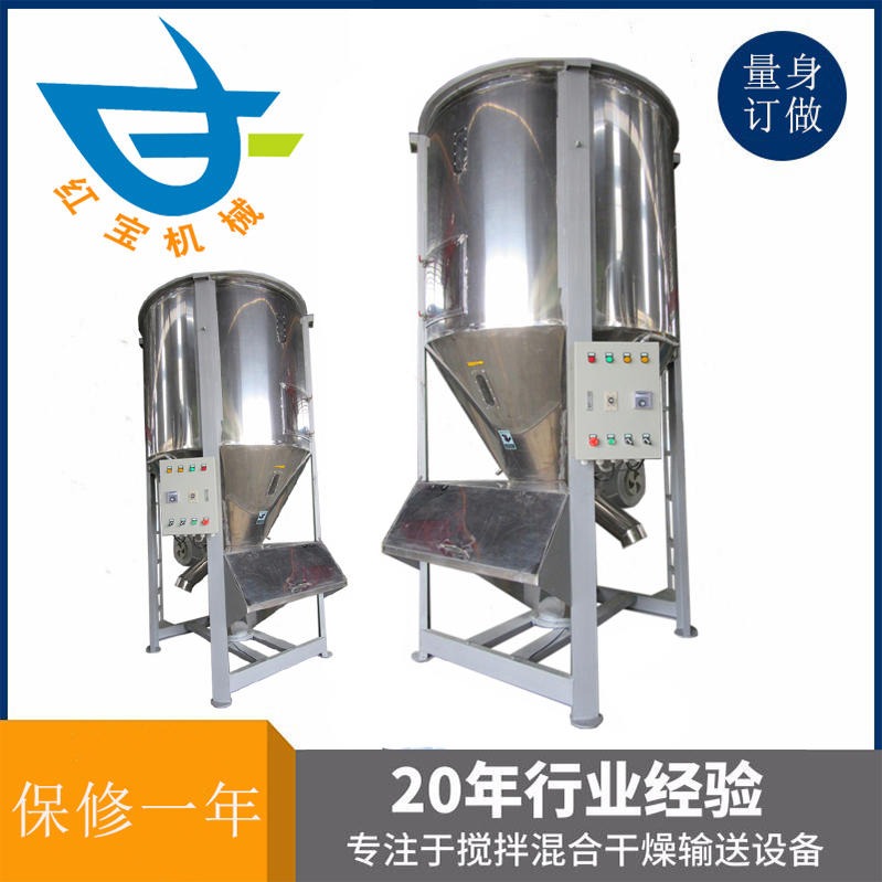 塑料攪拌烘干機(jī)軸承直接影響到機(jī)器的使用壽命和運(yùn)轉(zhuǎn)率，注入的潤滑油必須清潔